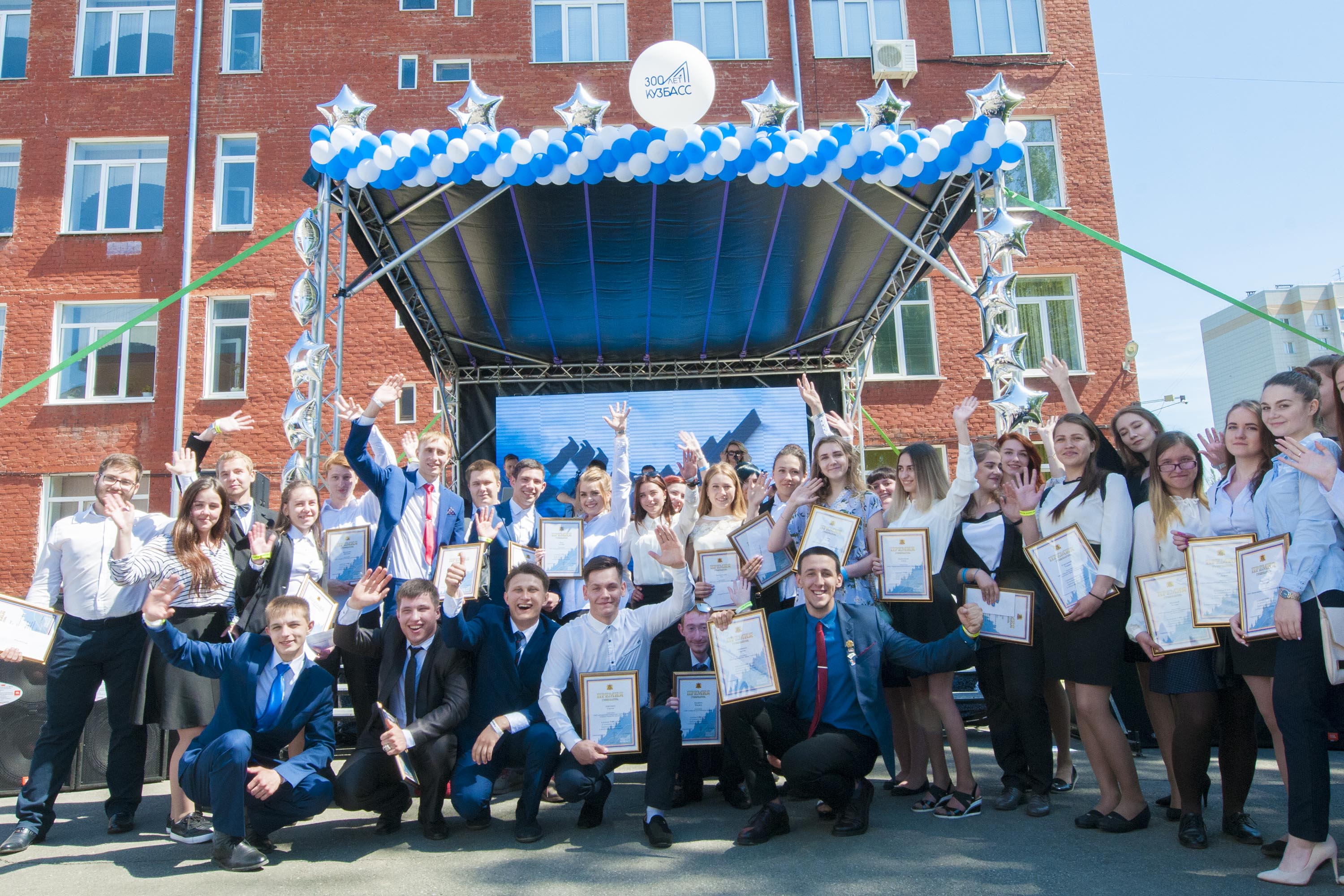 В Кузбассе наградили лучших выпускников профессиональных образовательных организаций